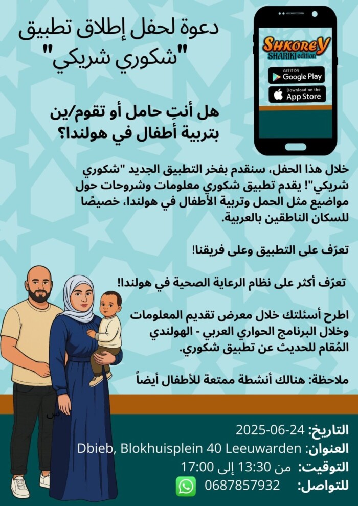 App voor Arabischtalige nieuwkomers